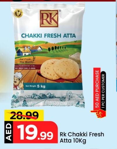 RK Wheat Flour available at Mark & Save in UAE - Sharjah / Ajman