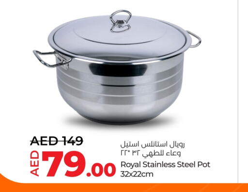 Dining & Serving in Lulu Hypermarket, UAE Offers - United Arab Emirates available at Lulu Hypermarket in UAE - Abu Dhabi