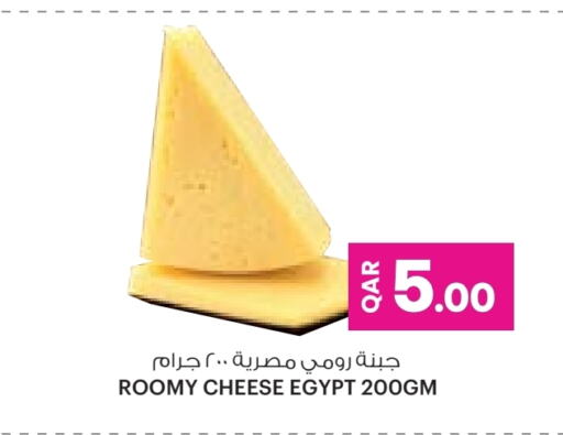 available at Ansar Gallery in Qatar - Al Rayyan