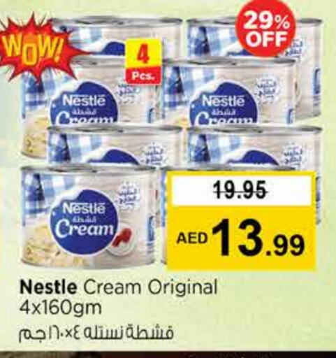 نستله available at نستو هايبرماركت in الإمارات العربية المتحدة , الامارات - دبي