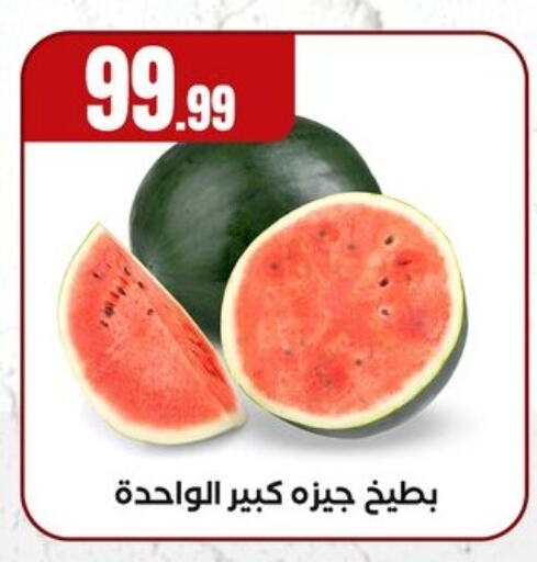 Watermelon available at MartVille in Egypt - Cairo