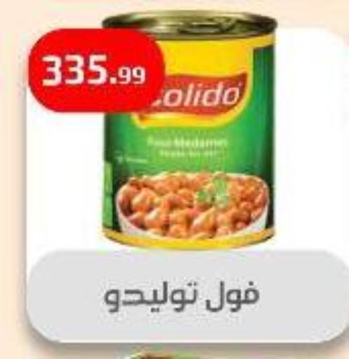 Canned & Packeted in Ehab Prince, Egypt Offers - Egypt available at Ehab Prince in Egypt - Cairo