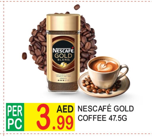 نسكافيه غولد قهوة available at دريم لاند in الإمارات العربية المتحدة , الامارات - دبي