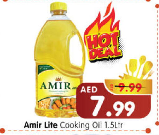 أمير زيت الطبخ available at هايبر ماركت المدينة in الإمارات العربية المتحدة , الامارات - أبو ظبي