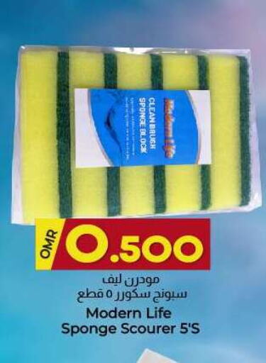available at ك. الم. للتجارة in عُمان - صُحار‎