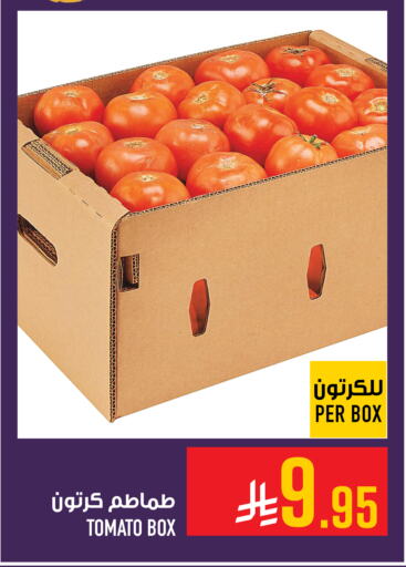 Tomato available at Abraj Hypermarket in KSA, Saudi Arabia, Saudi - Mecca