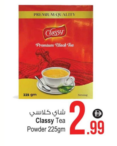 مسحوق الشاي available at أنصار مول in الإمارات العربية المتحدة , الامارات - الشارقة / عجمان