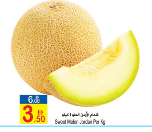 Fresh Fruits in Sun and Sand Hypermarket, UAE Offers - United Arab Emirates Sweet melon from Jordan available at Sun and Sand Hypermarket in UAE - Ras al Khaimah