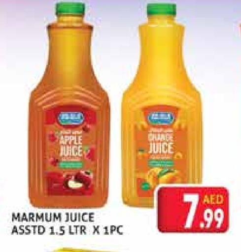 مزروم available at مركز النخيل هايبرماركت in الإمارات العربية المتحدة , الامارات - الشارقة / عجمان