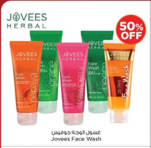 Face Wash available at Nesto Hypermarket in UAE - Sharjah / Ajman
