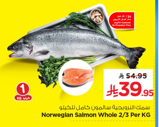 available at نستو in مملكة العربية السعودية, السعودية, سعودية - الخبر‎