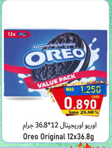 OREO available at Al Muzn Shopping Center in Oman - Muscat