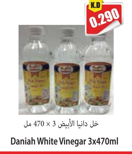 Vinegar available at 4 SaveMart in Kuwait - Kuwait City
