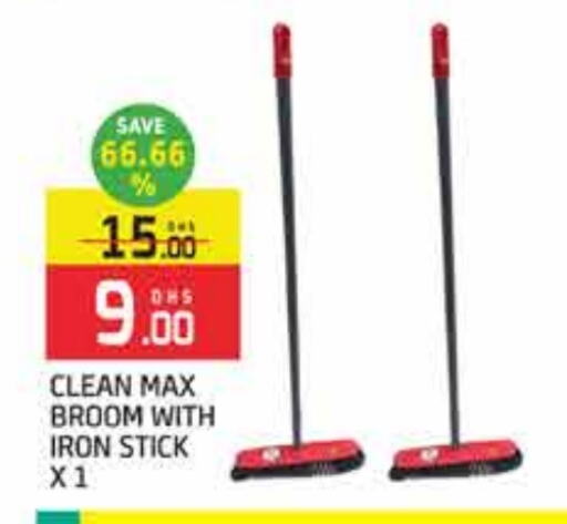 Cleaning Aid available at Al Madina  in UAE - Dubai