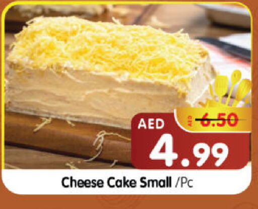 الطعام الساخن in هايبر ماركت المدينة, UAE Offers - الإمارات العربية المتحدة available at هايبر ماركت المدينة in الإمارات العربية المتحدة , الامارات - أبو ظبي