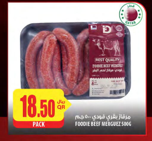 Frozen Meat in Al Meera, Qatar Offers - Qatar available at Al Meera in Qatar - Al-Shahaniya