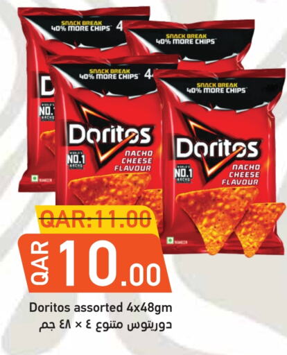 available at Rambo Mart in Qatar - Al Rayyan