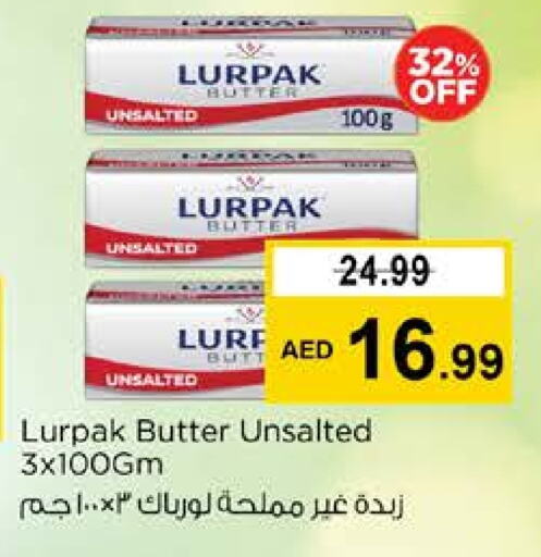 available at نستو هايبرماركت in الإمارات العربية المتحدة , الامارات - ٱلْفُجَيْرَة‎