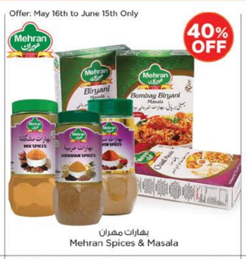 Spices available at Nesto Hypermarket in UAE - Sharjah / Ajman