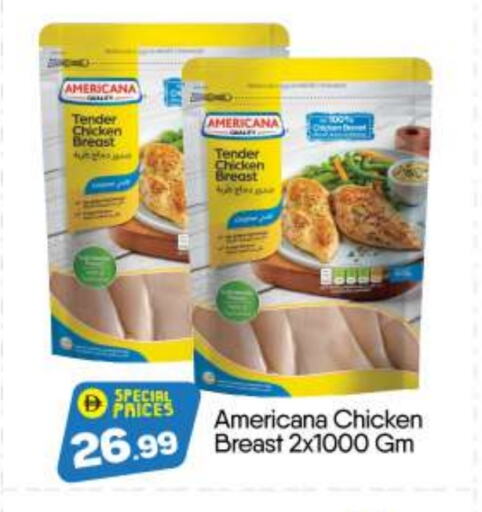 AMERICANA available at BIGmart in UAE - Abu Dhabi