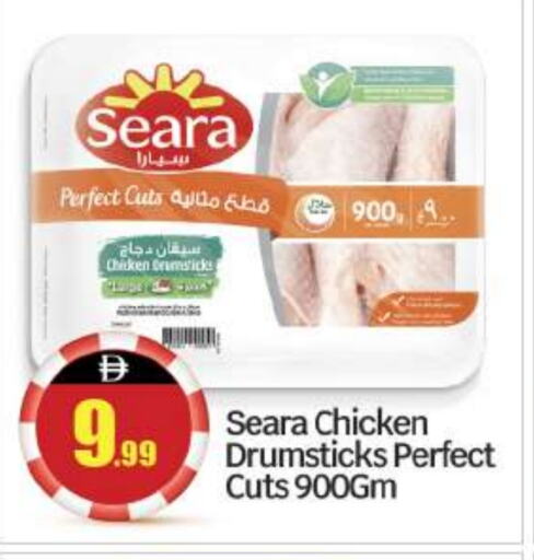 SEARA Chicken Drumsticks available at BIGmart in UAE - Abu Dhabi