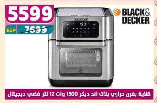 جي بي إل available at سنتر شاهين in Egypt - القاهرة