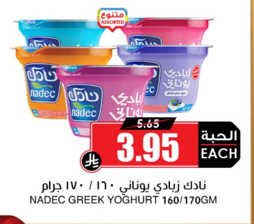 available at أسواق النخبة in مملكة العربية السعودية, السعودية, سعودية - مكة المكرمة