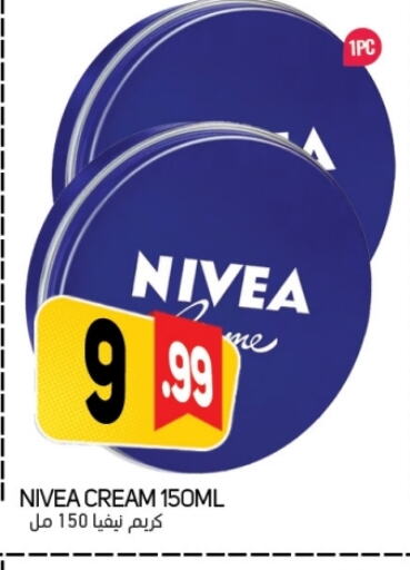 Nivea Face Cream available at Souk Al Mubarak Hypermarket in UAE - Sharjah / Ajman
