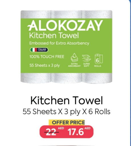 Toilet & Paper Tissue in AlokozayShop, UAE Offers - United Arab Emirates available at AlokozayShop in UAE - Fujairah