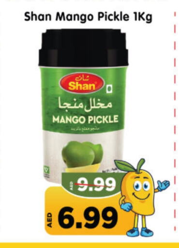 مخلل available at هايبر ماركت المدينة in الإمارات العربية المتحدة , الامارات - أبو ظبي