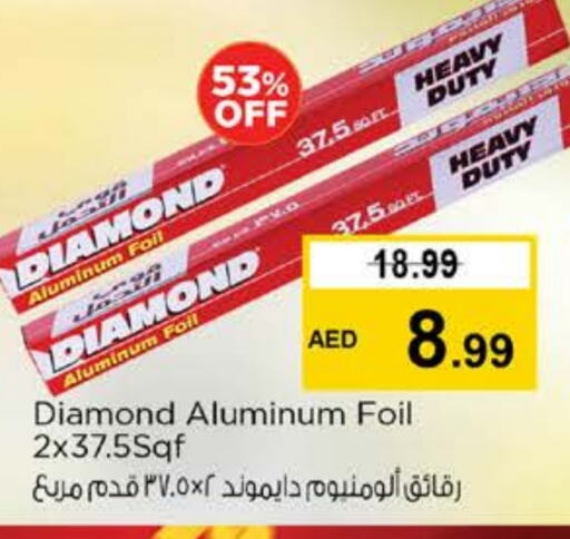 DIAMOND Aluminum Foil available at Nesto Hypermarket in UAE - Dubai