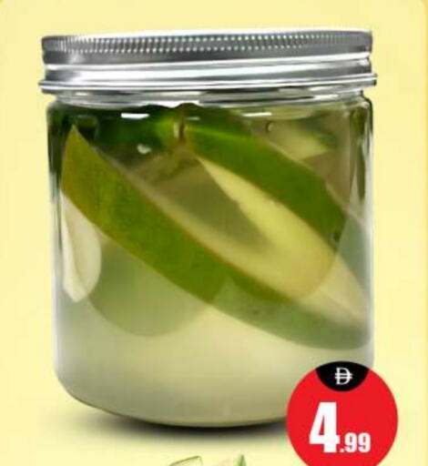 available at BIGmart in UAE - Abu Dhabi