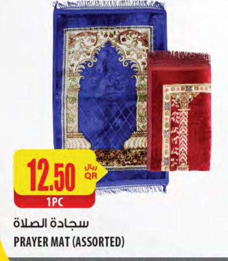 Home Furnishing & Decor in Al Meera, Qatar Offers - Qatar available at Al Meera in Qatar - Al Wakra