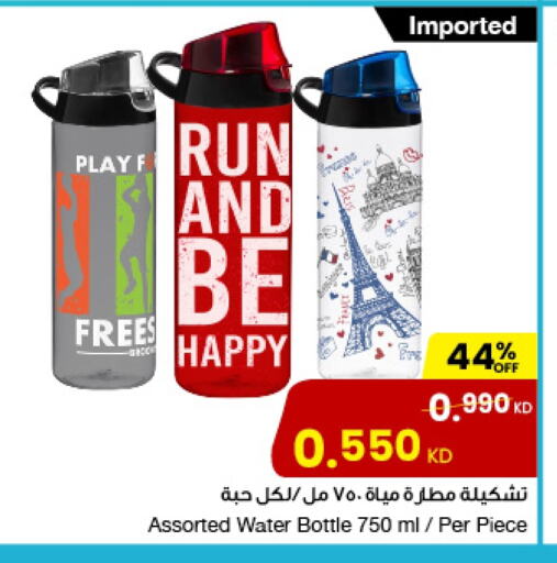 Dining & Serving in The Sultan Center, Kuwait Offers - Kuwait available at The Sultan Center in Kuwait - Kuwait City