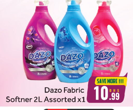 غسل الملابس in هايبر ماركت فودزون, UAE Offers - الإمارات العربية المتحدة منعم available at هايبر ماركت فودزون in الإمارات العربية المتحدة , الامارات - الشارقة / عجمان