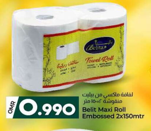 Toilet & Paper Tissue in KM Trading , Oman Offers - Oman available at KM Trading in Oman - Sohar