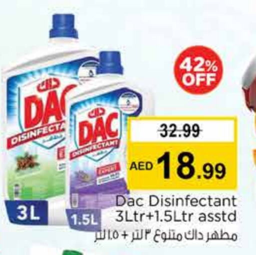 داك مطهر available at نستو هايبرماركت in الإمارات العربية المتحدة , الامارات - دبي
