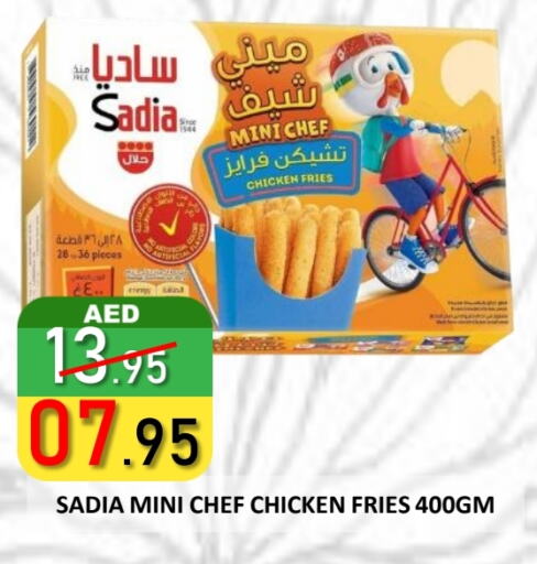 زيت الزنجبيل قطع الدجاج available at رويال جلف هايبرماركت in الإمارات العربية المتحدة , الامارات - أبو ظبي