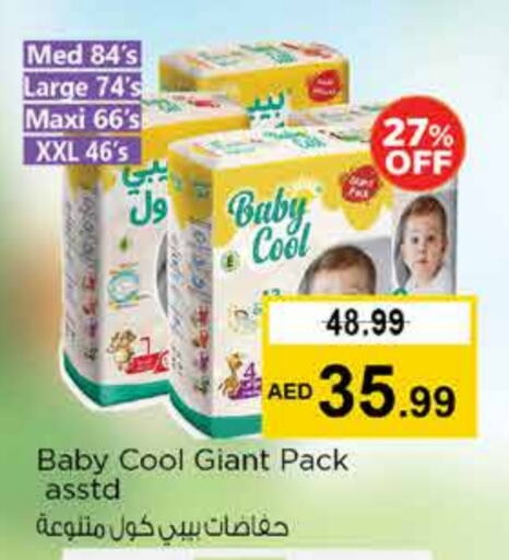 available at نستو هايبرماركت in الإمارات العربية المتحدة , الامارات - الشارقة / عجمان