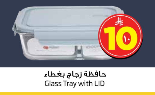 available at Layan Hyper in KSA, Saudi Arabia, Saudi - Dammam
