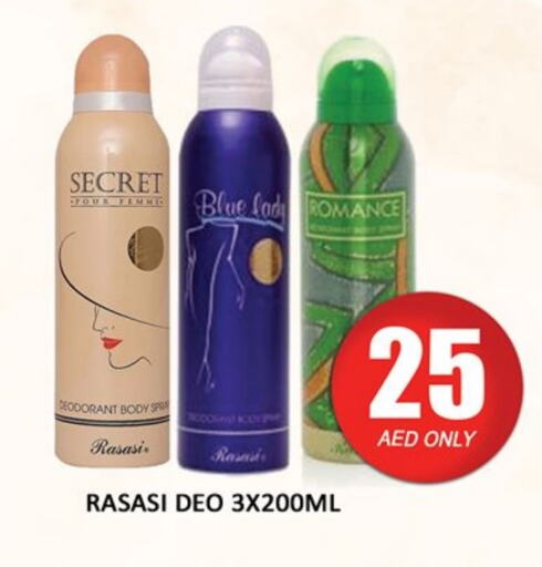العطر in المدينة, UAE Offers - الإمارات العربية المتحدة available at المدينة in الإمارات العربية المتحدة , الامارات - دبي