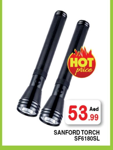 Lighting in Ain Al Madina Hypermarket, UAE Offers - United Arab Emirates available at Ain Al Madina Hypermarket in UAE - Sharjah / Ajman