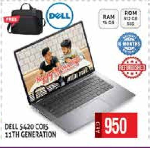 ديل لابتوب available at هايبرماركت النخيل محيصنة in الإمارات العربية المتحدة , الامارات - دبي
