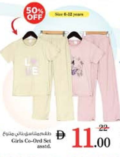 Kids Wear in Nesto Hypermarket, UAE Offers - United Arab Emirates available at Nesto Hypermarket in UAE - Sharjah / Ajman