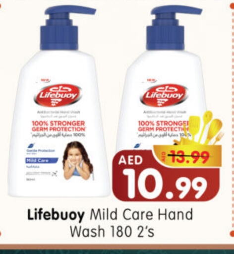 LIFEBOUY available at Al Madina Hypermarket in UAE - Abu Dhabi