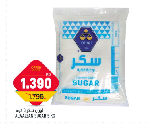 available at غلف مارت in الكويت - محافظة الجهراء