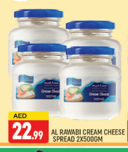 جبنة كريمية available at المدينة in الإمارات العربية المتحدة , الامارات - دبي