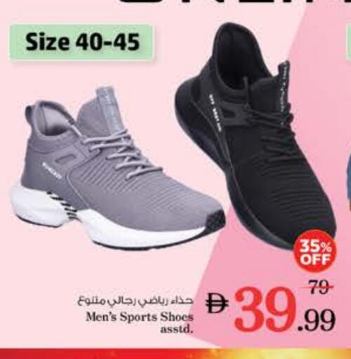 حذاء in نستو هايبرماركت, UAE Offers - الإمارات العربية المتحدة available at نستو هايبرماركت in الإمارات العربية المتحدة , الامارات - الشارقة / عجمان