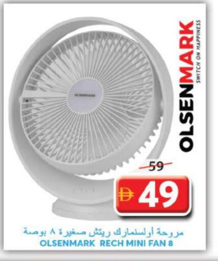 أولسنمارك مروحة available at جراند هايبر ماركت in الإمارات العربية المتحدة , الامارات - الشارقة / عجمان