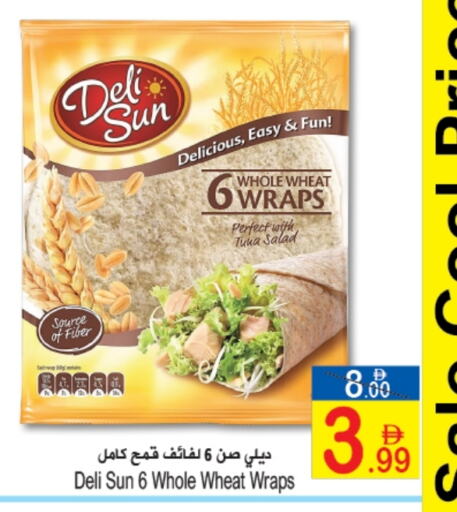 available at سن اند ساند هايبر ماركت ذ.م.م in الإمارات العربية المتحدة , الامارات - رَأْس ٱلْخَيْمَة
